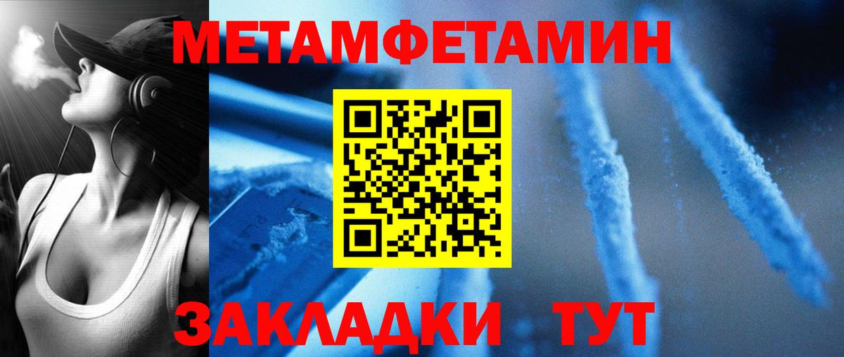 АМФ  АМФЕТАМИН  Вход с VPN  Тавда  АМФ 97% 