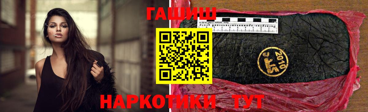 Тавда  ГАШ ice o lator  Гашиш Изолятор  Вход с VPN 