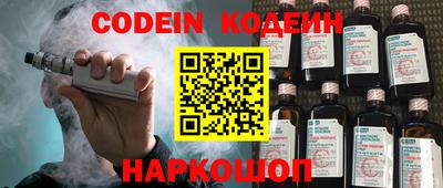 стафф Обь