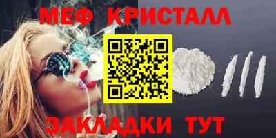 стафф Обь
