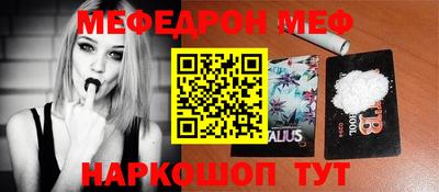 стафф Обь