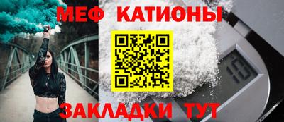 стафф Обь