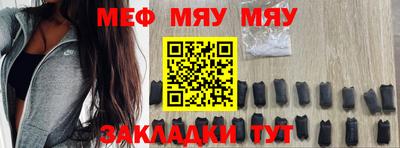 стафф Обь