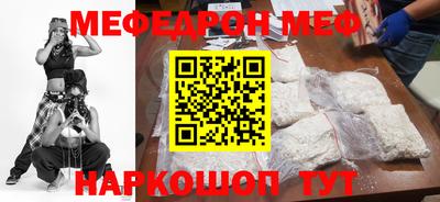 стафф Обь