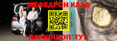 стафф Обь