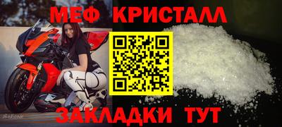 стафф Обь