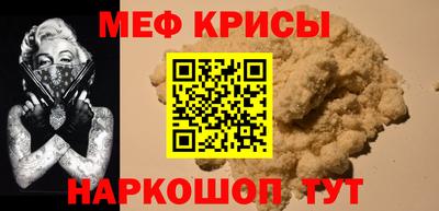 стафф Обь