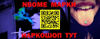 стафф Обь