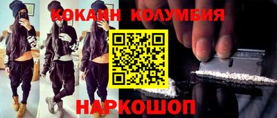 стафф Обь