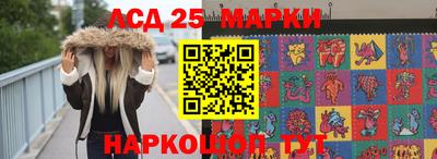 стафф Обь
