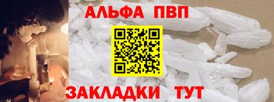 apvp Обнинск