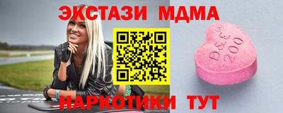 apvp Обнинск
