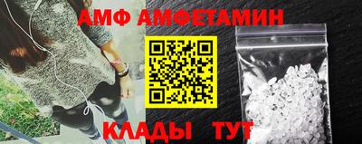 стафф Обь