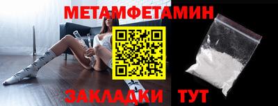 стафф Обь