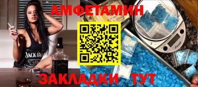 стафф Обь