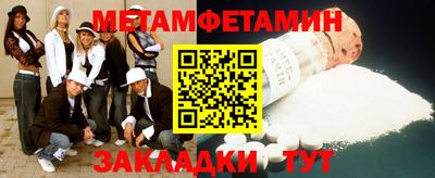 стафф Обь