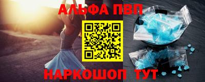 apvp Обнинск