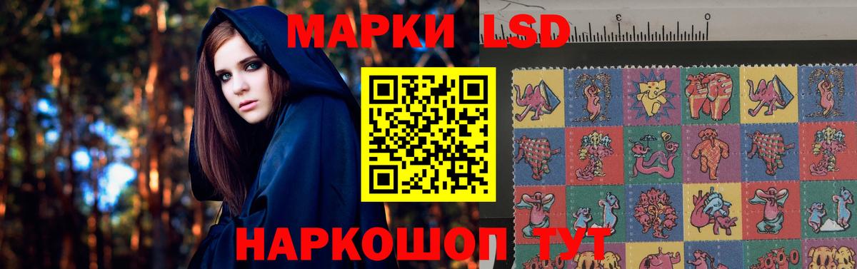 ЛСД экстази кислота Тавда