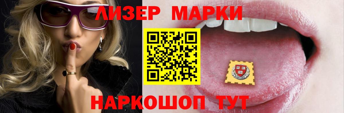 LSD-25 экстази кислота  Лсд 25 экстази кислота  Тавда  Вход с VPN 