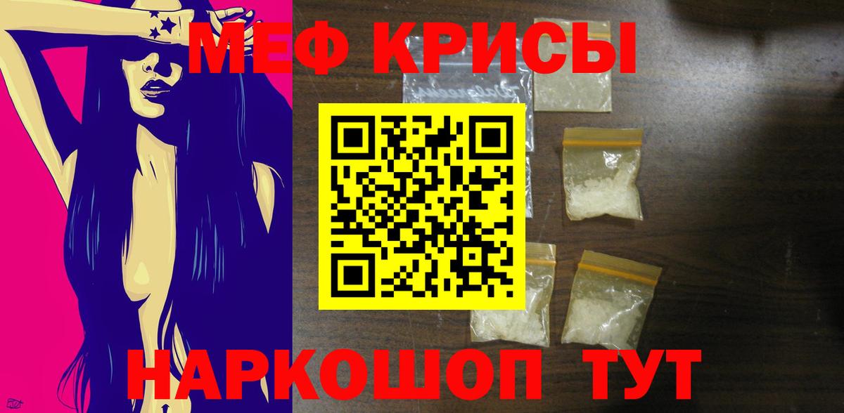 Тавда  купить   Вход с VPN  Мефедрон  МЯУ-МЯУ 4 MMC  МЯУ-МЯУ mephedrone 