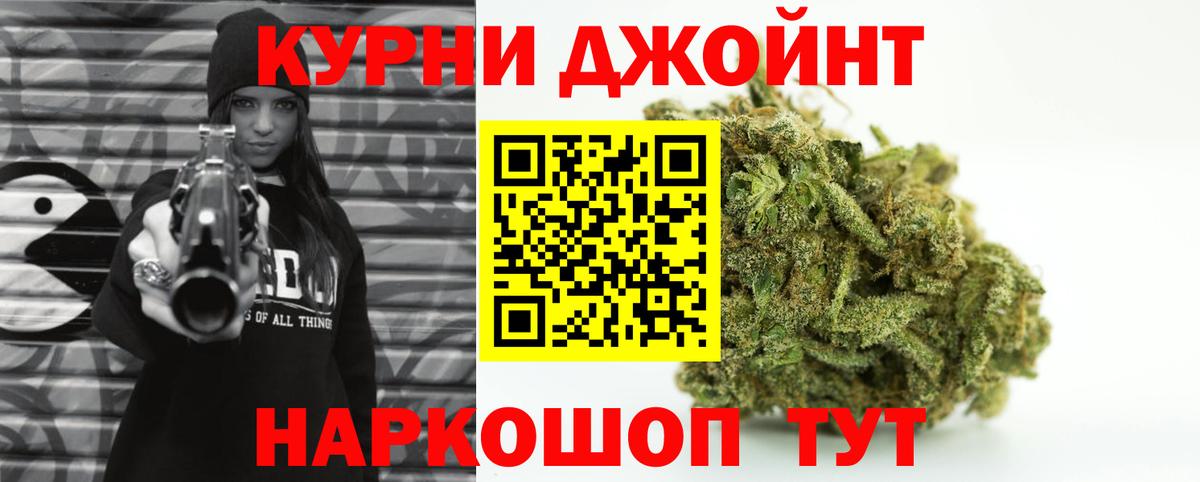 Тавда  Марихуана Ganja  Шишки марихуана Amnesia  Вход с VPN  Канабис LSD WEED 