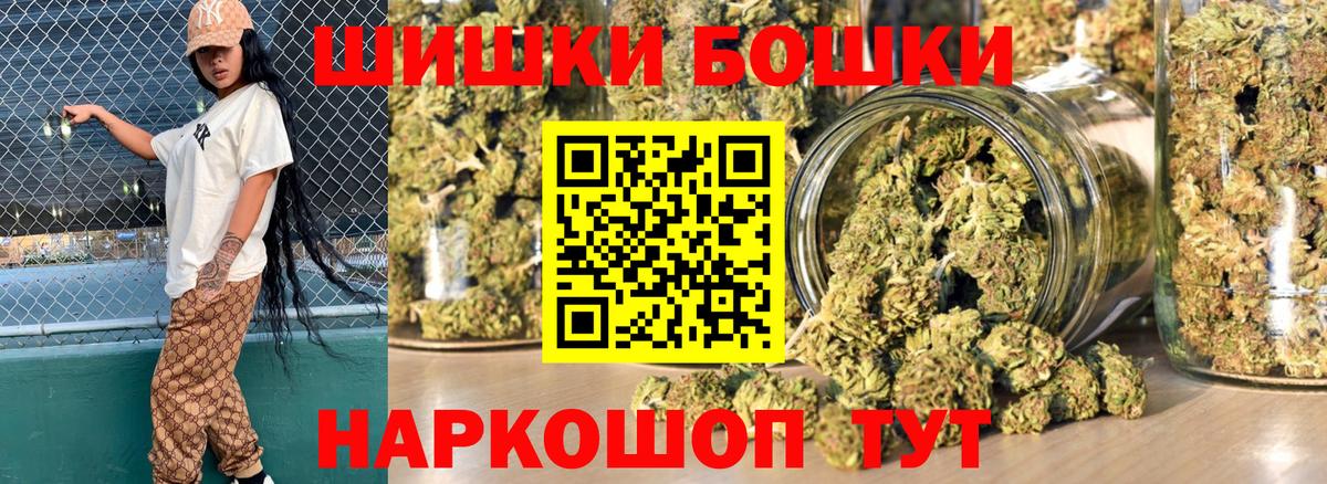 Канабис THC 21% Тавда